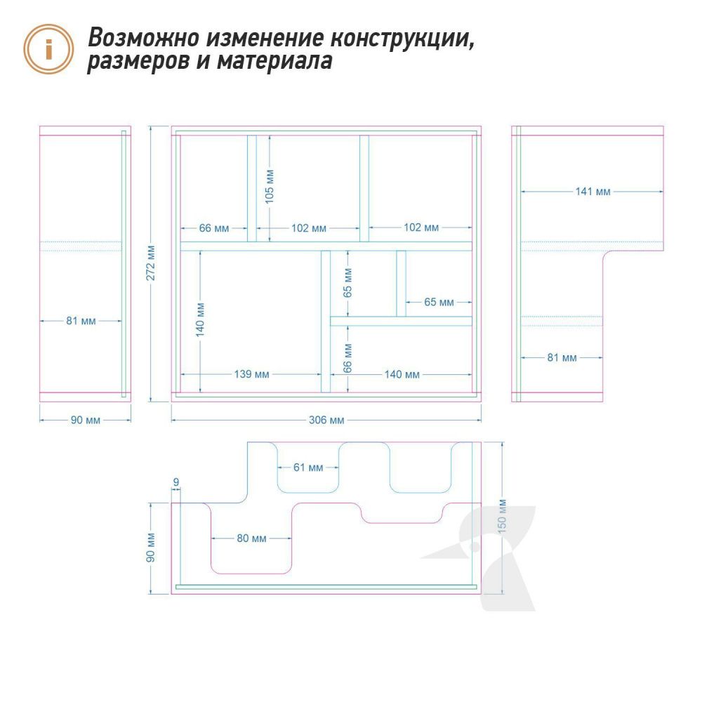 Органайзер для кофеен К67