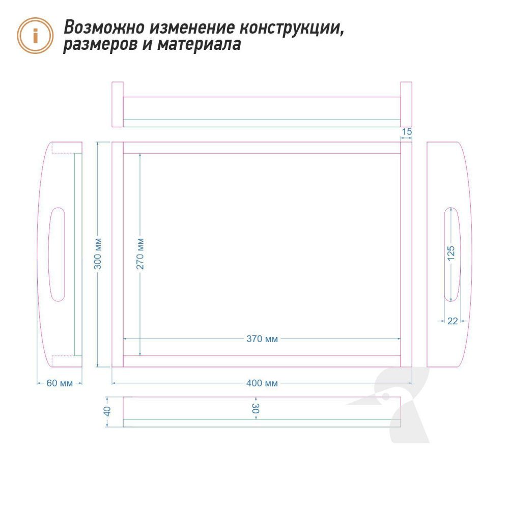 Деревянный поднос К17