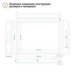 Деревянный поднос К17