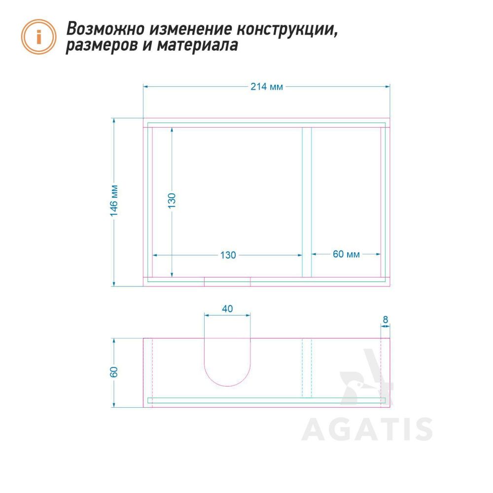 Салфетница из дерева для кафе К3