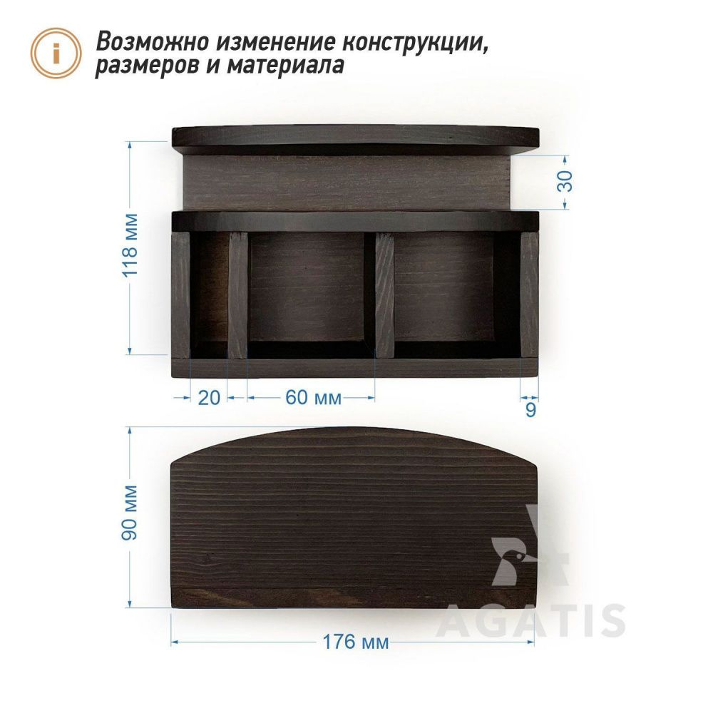 Подставка под салфетки и специи K36