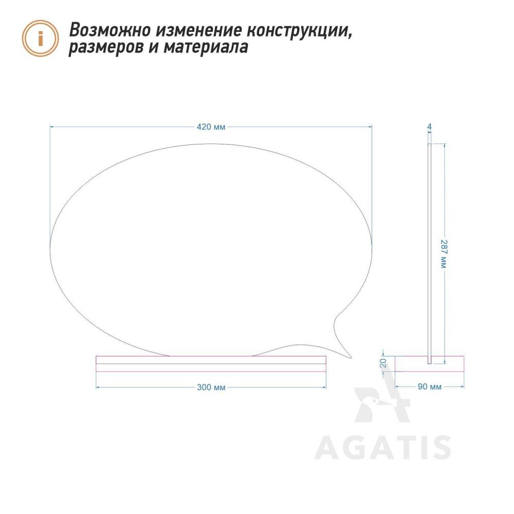 Тейбл тент с оформлением L22