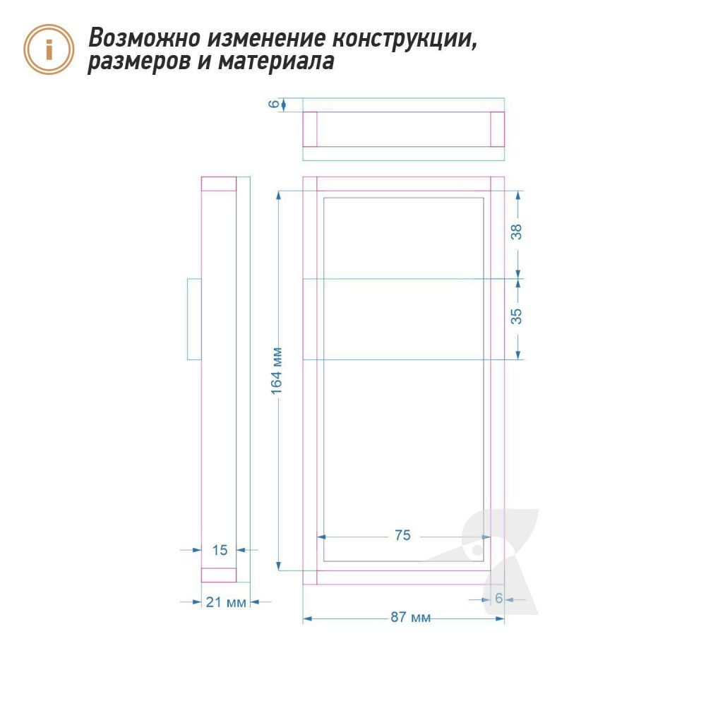 Счетница для бара J8