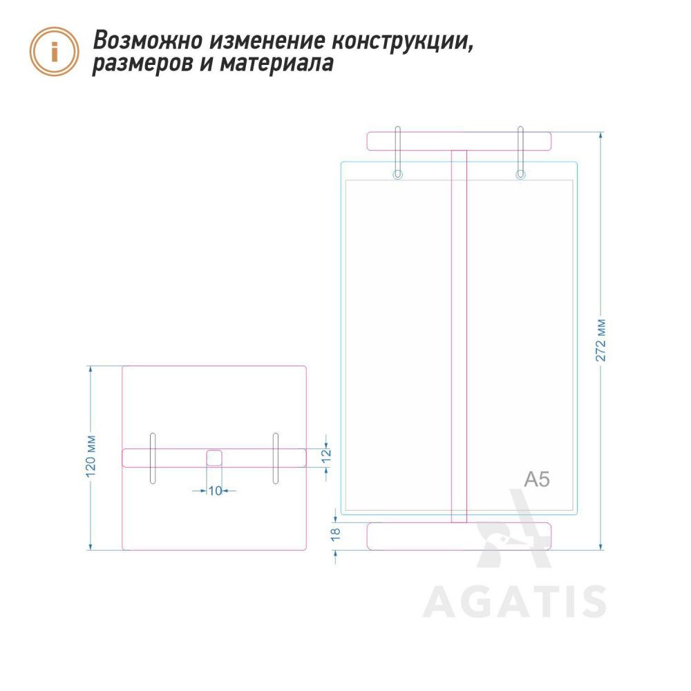 Тейбл тент L21