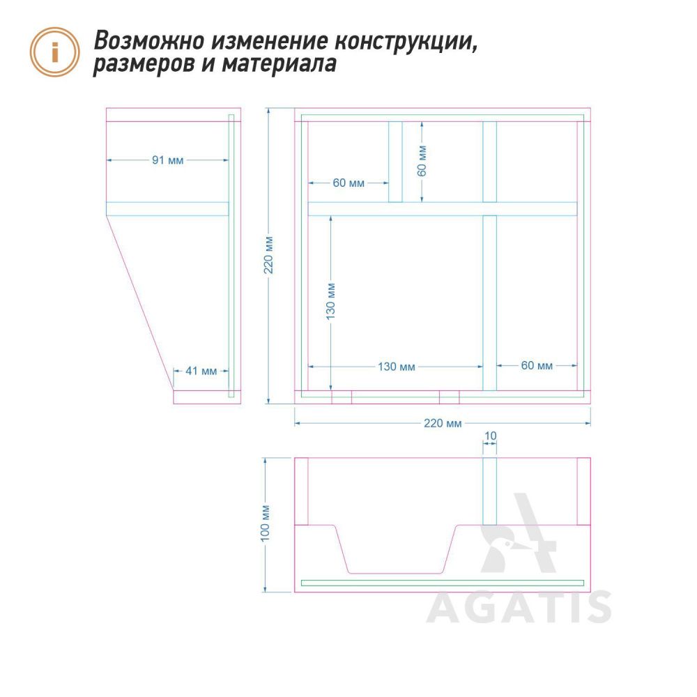 Органайзер для кафе K24