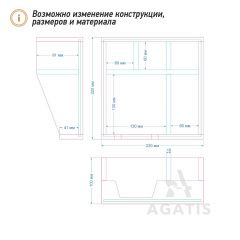 Органайзер для кафе K24