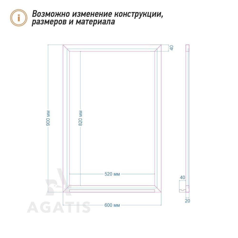 Меловая доска с полкой F5