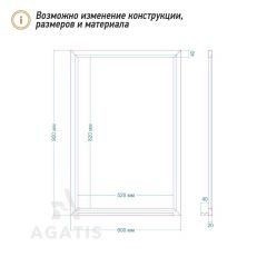 Меловая доска с полкой F5