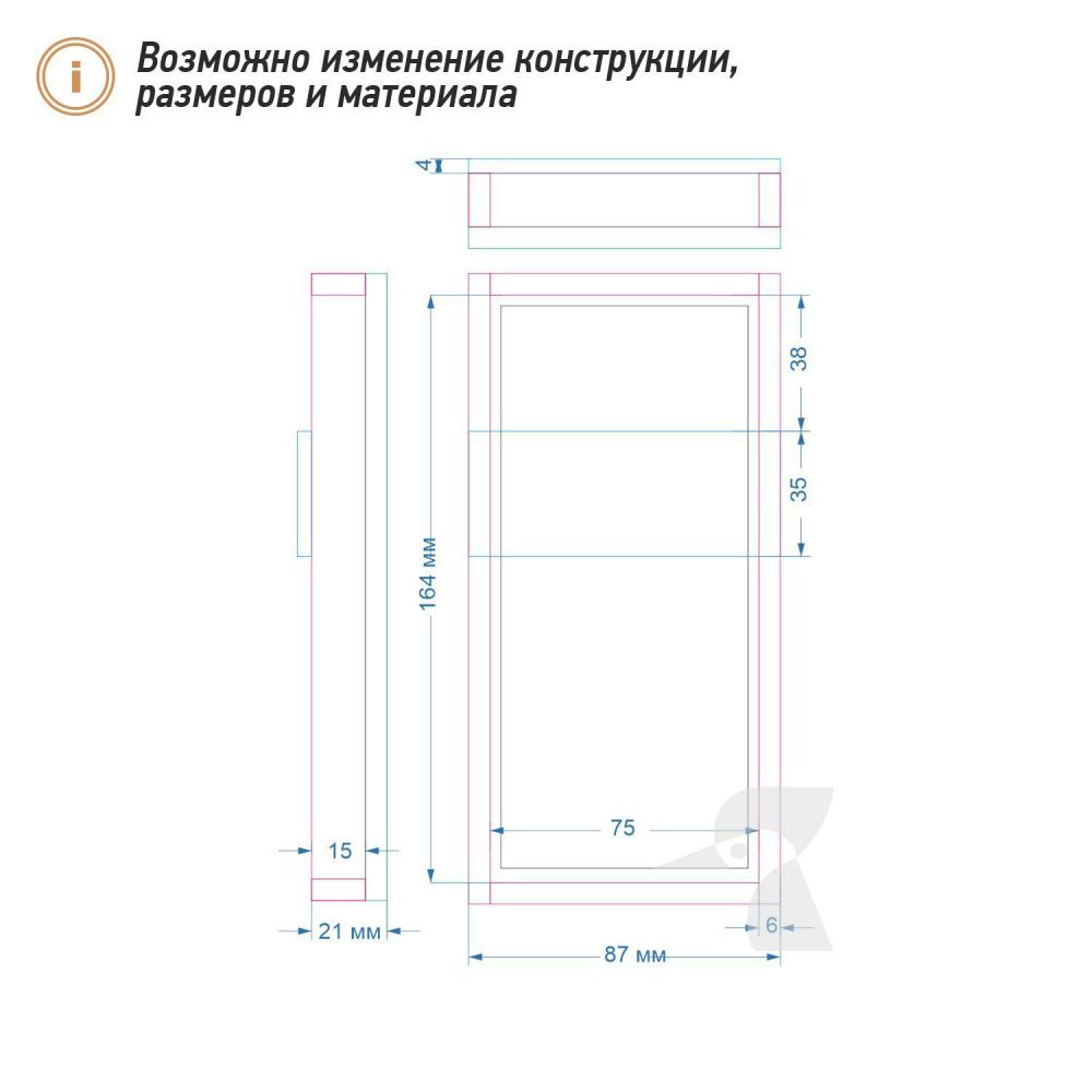 Счетница для бара J6