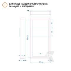 Счетница для бара J6