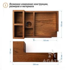 Салфетница на стол К89