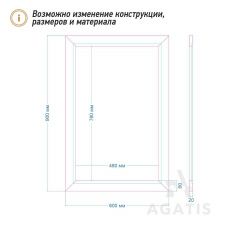 Меловая доска F17