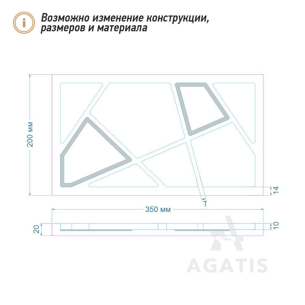 Доска сервировочная V28