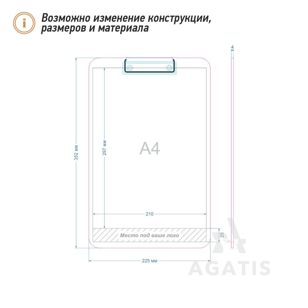 Планшет для меню G23