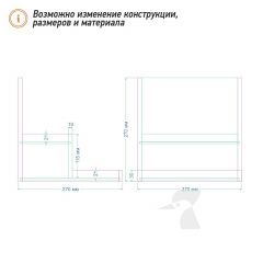 Подставка из дерева K41