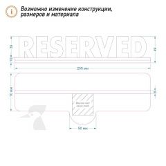 Резерв настольный для кафе L40