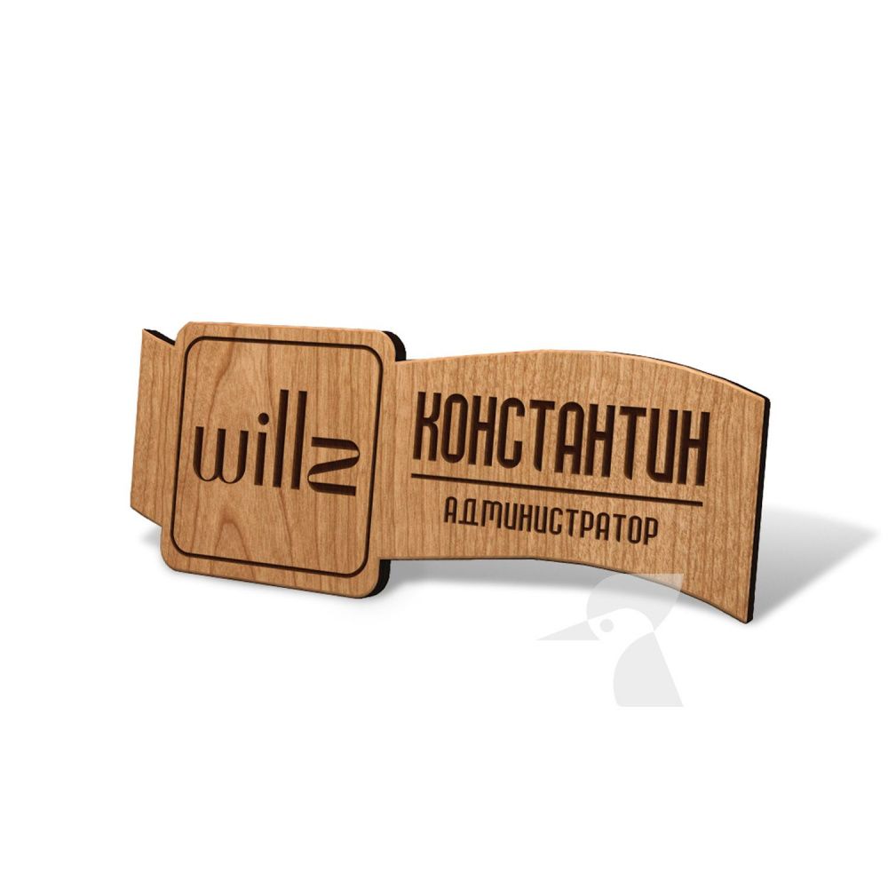 Табличка для официанта W10