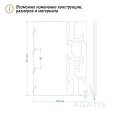Деревянная папка для меню G33