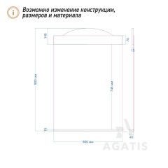 Меловая доска F13