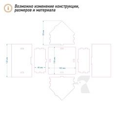 Счётница из дерева J1
