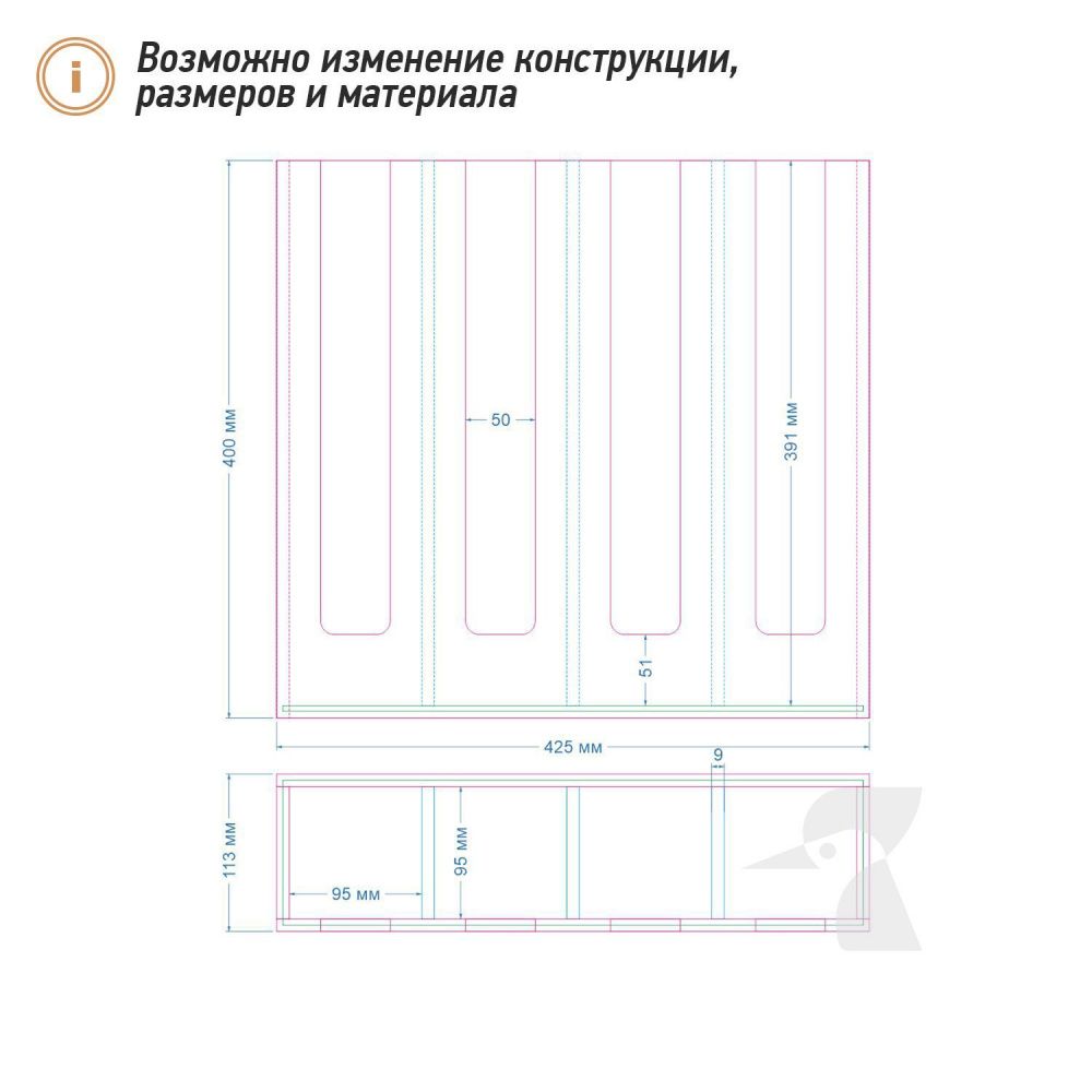 Органайзер для стаканов К63