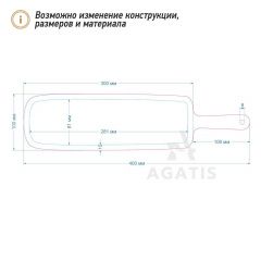 Дубовая доска для подачи блюд V18