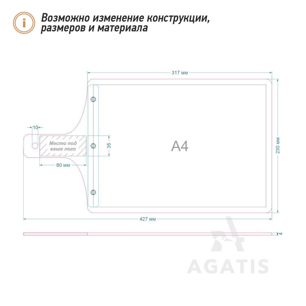 Деревянный планшет для меню G10