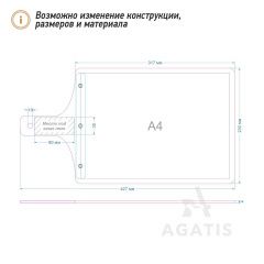 Деревянный планшет для меню G10