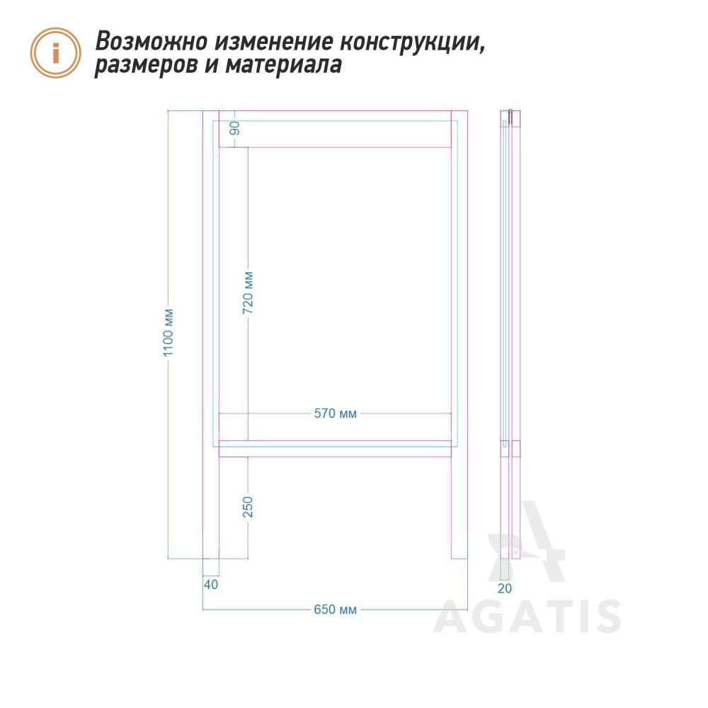 Штендер деревянный меловой (арт.T62)