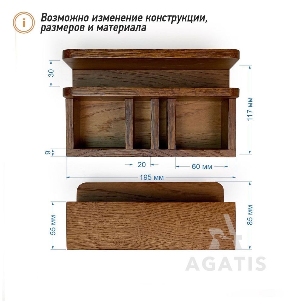 Подставка для специй и салфеток К92