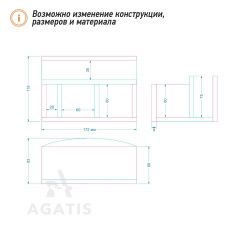 Салфетница для бумажных салфеток К8