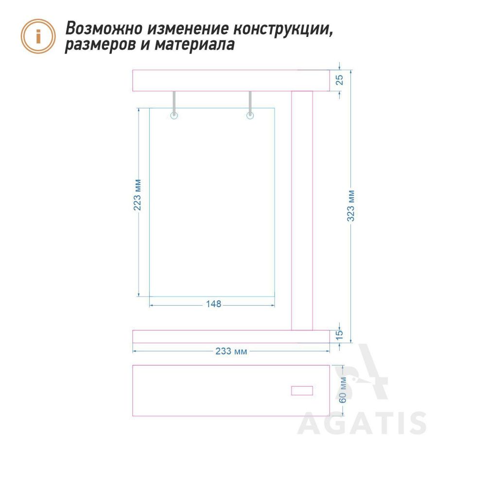 Деревянный менюхолдер L25