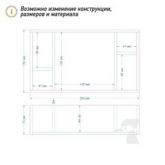 Органайзер для бара K53