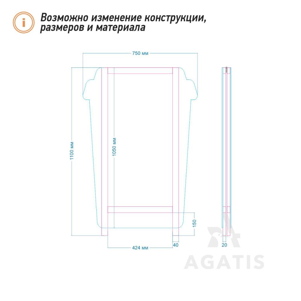 Меловой штендер R25