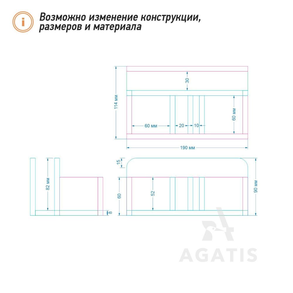 Подставка для салфеток и специй К10