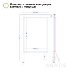 Меловой штендер R8